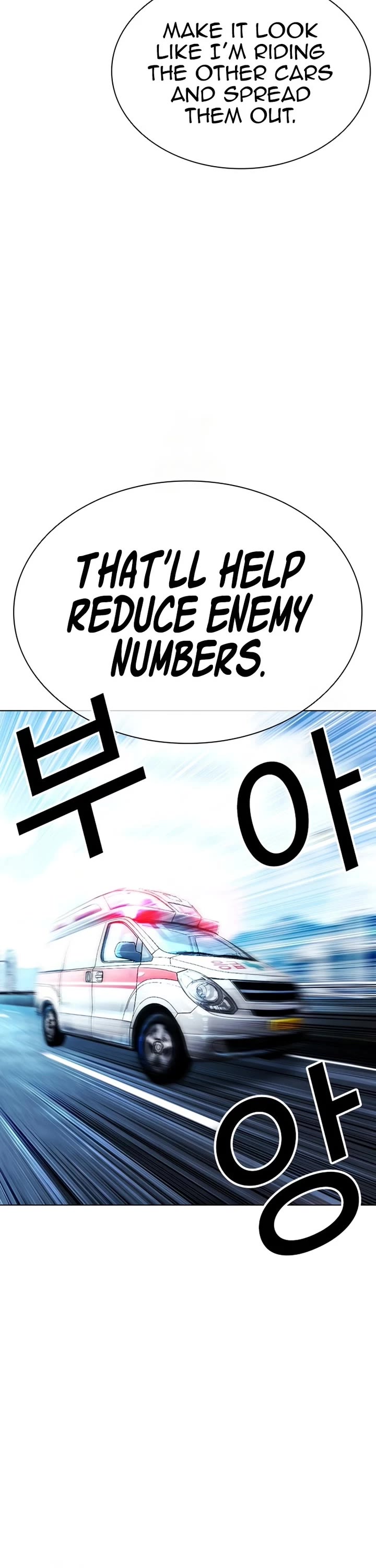 Lookism chapter 589 page 46