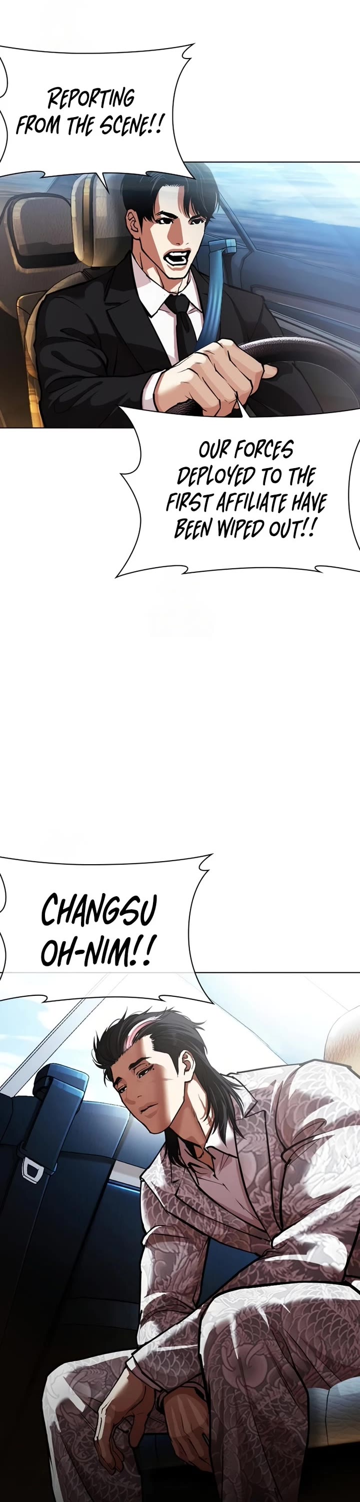 Lookism chapter 589 page 47