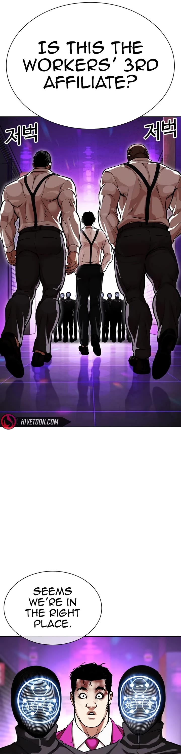 Lookism chapter 589 page 50