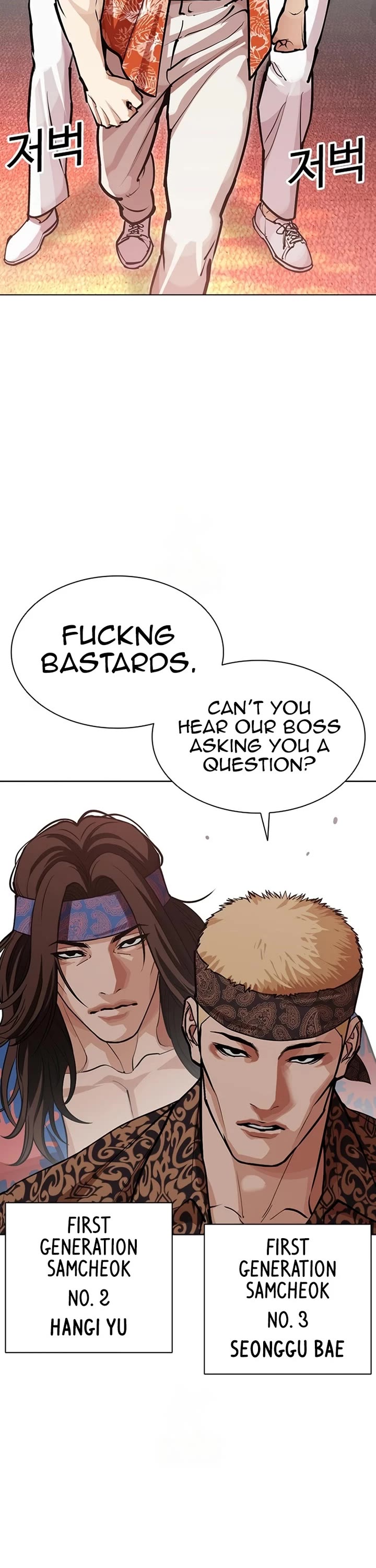 Lookism chapter 589 page 55