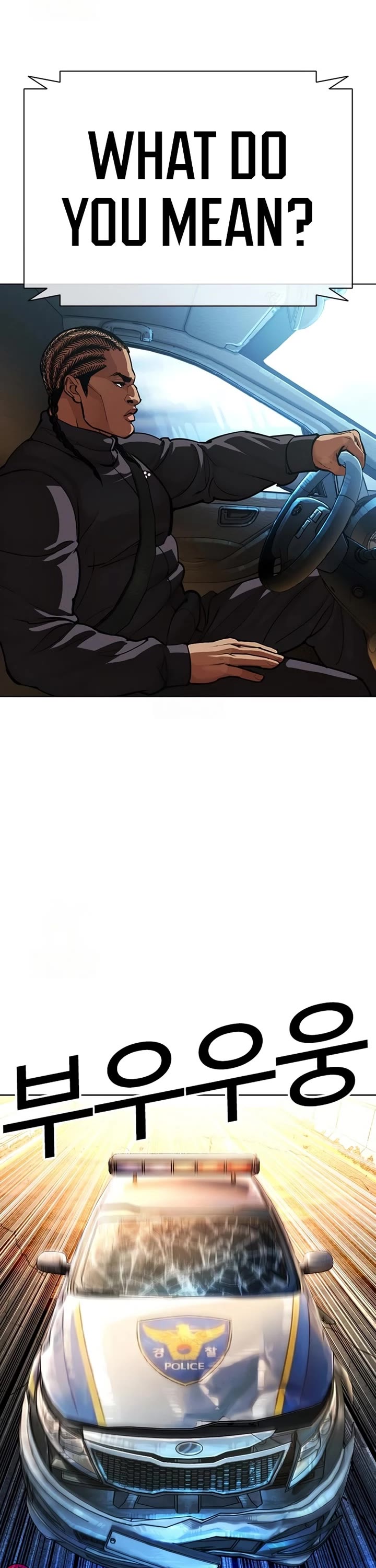 Lookism chapter 589 page 65