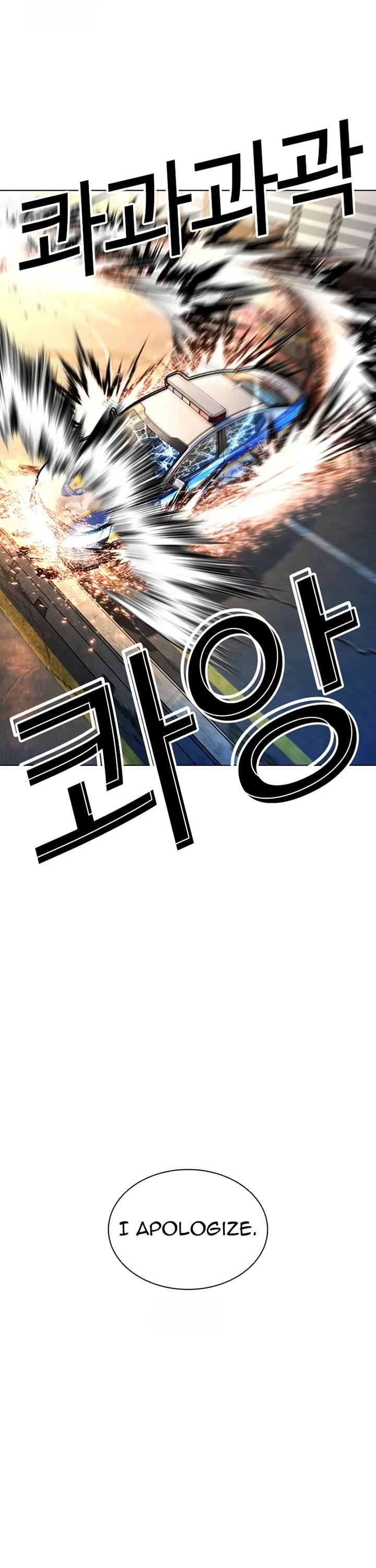 Lookism chapter 589 page 67