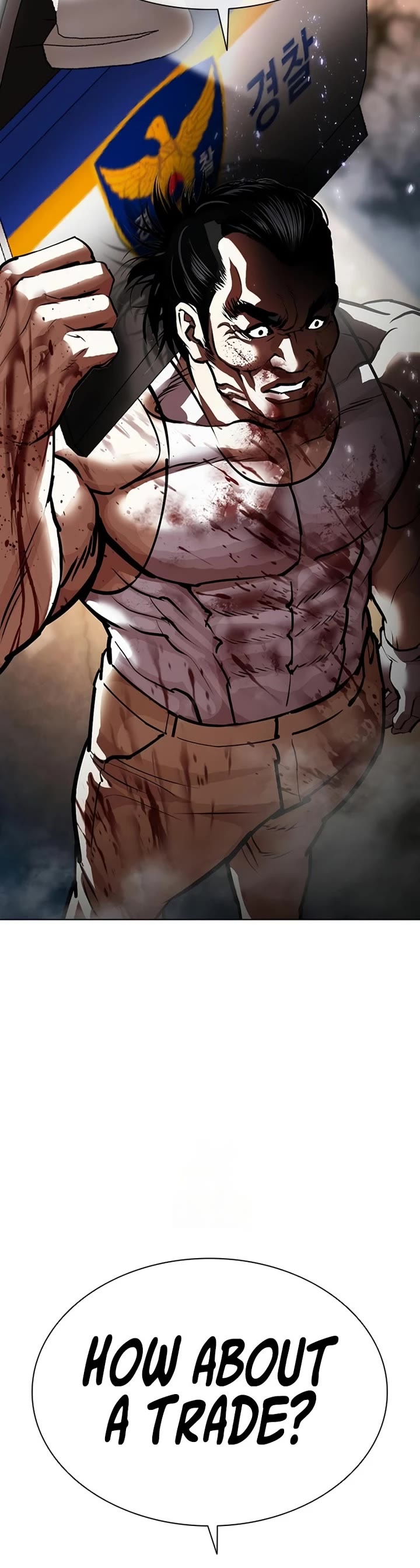 Lookism chapter 589 page 73