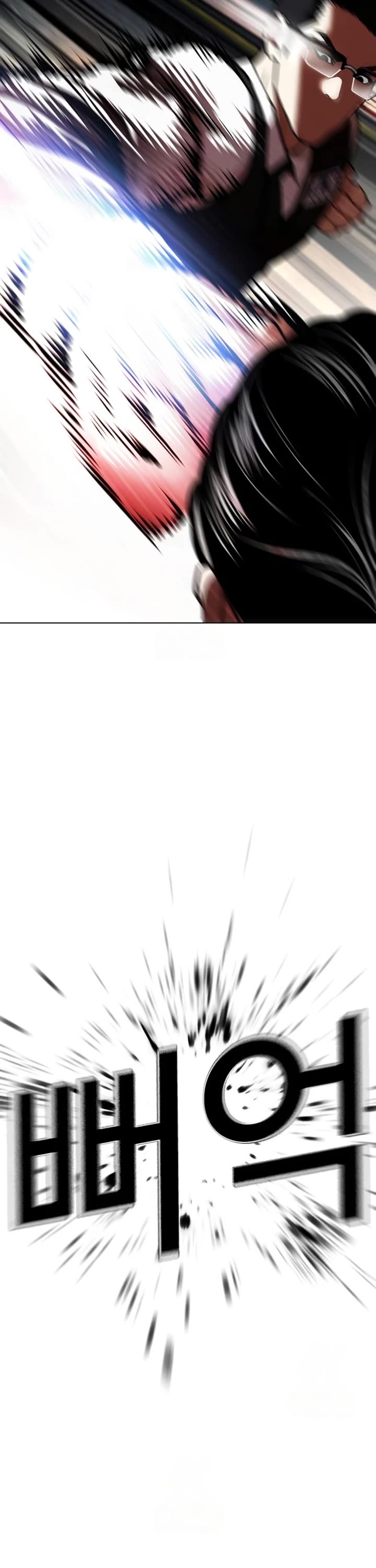 Lookism chapter 589 page 77