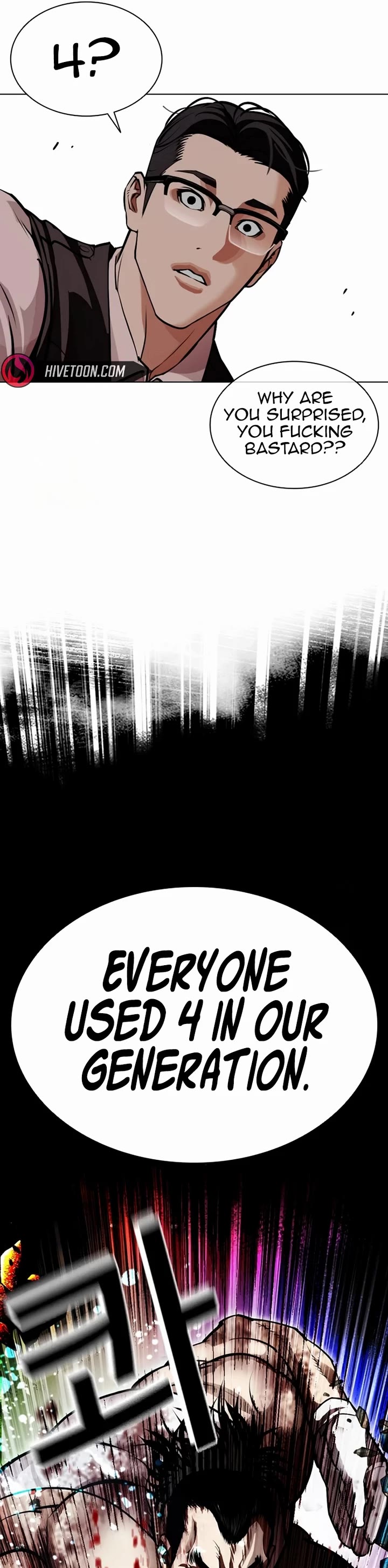 Lookism chapter 589 page 81