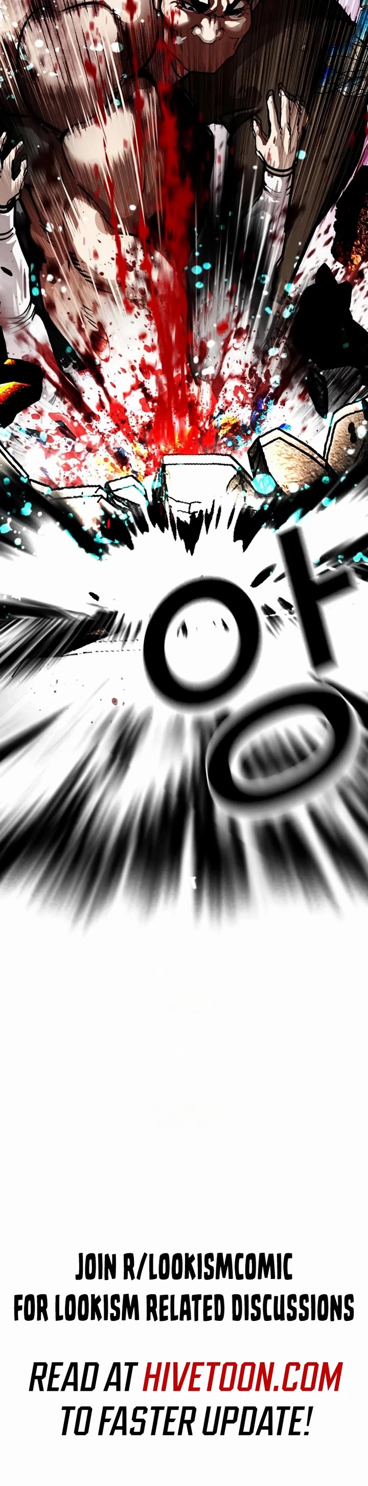 Lookism chapter 589 page 82