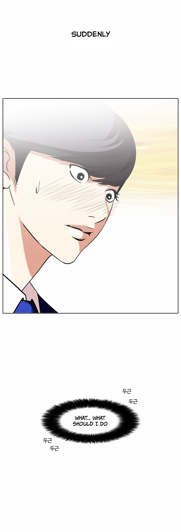 Lookism chapter 59 page 29