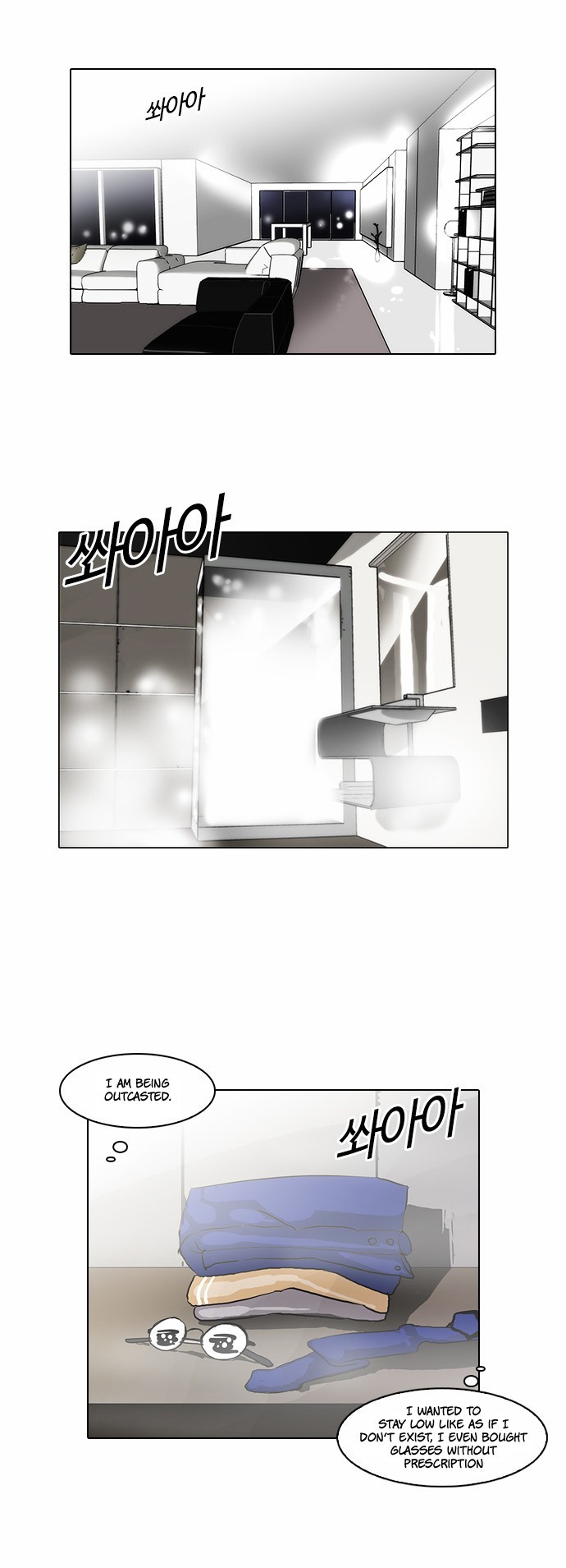 Lookism chapter 59 page 31