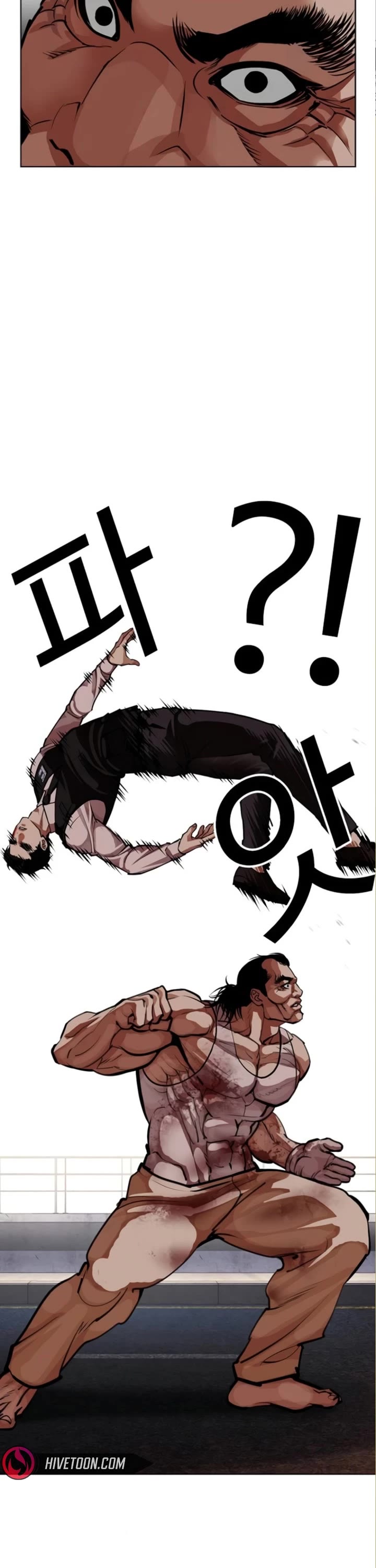 Lookism chapter 590 page 15