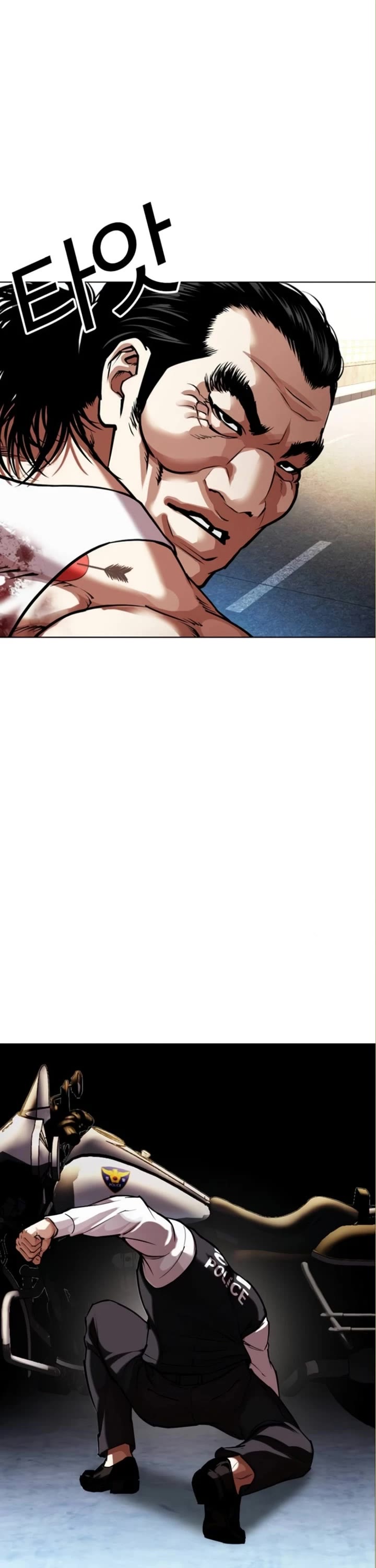 Lookism chapter 590 page 16