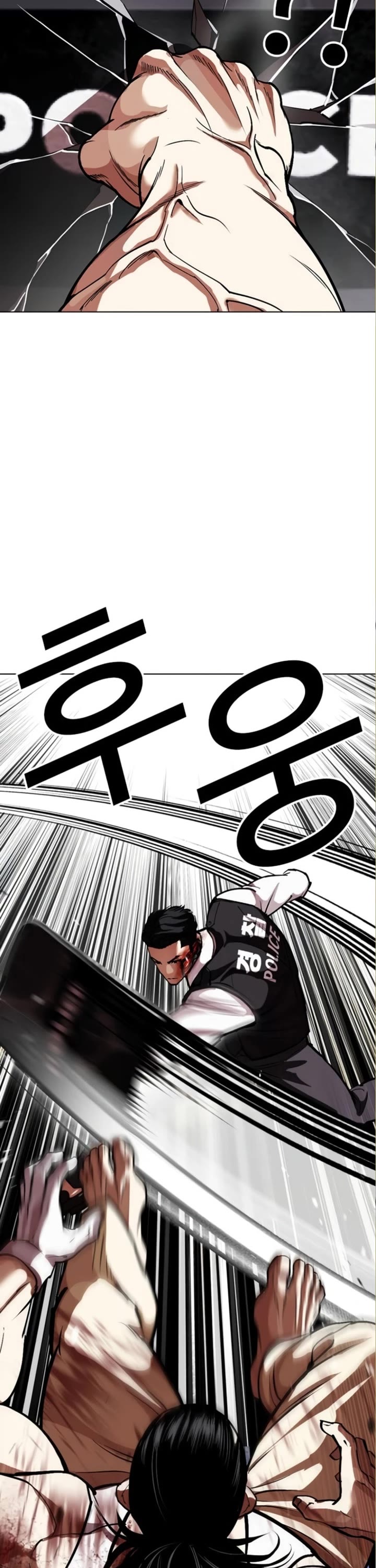 Lookism chapter 590 page 21