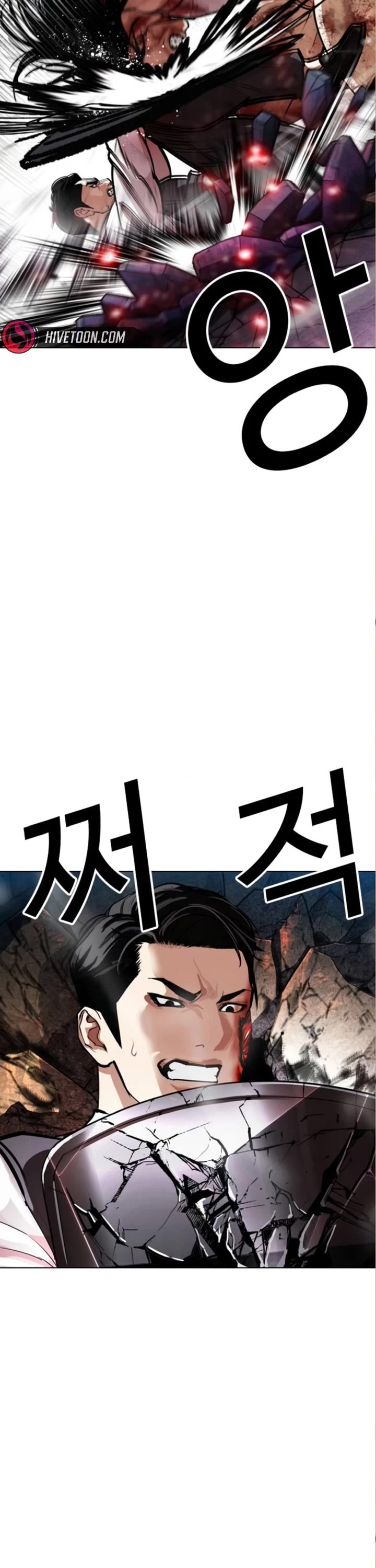 Lookism chapter 590 page 30