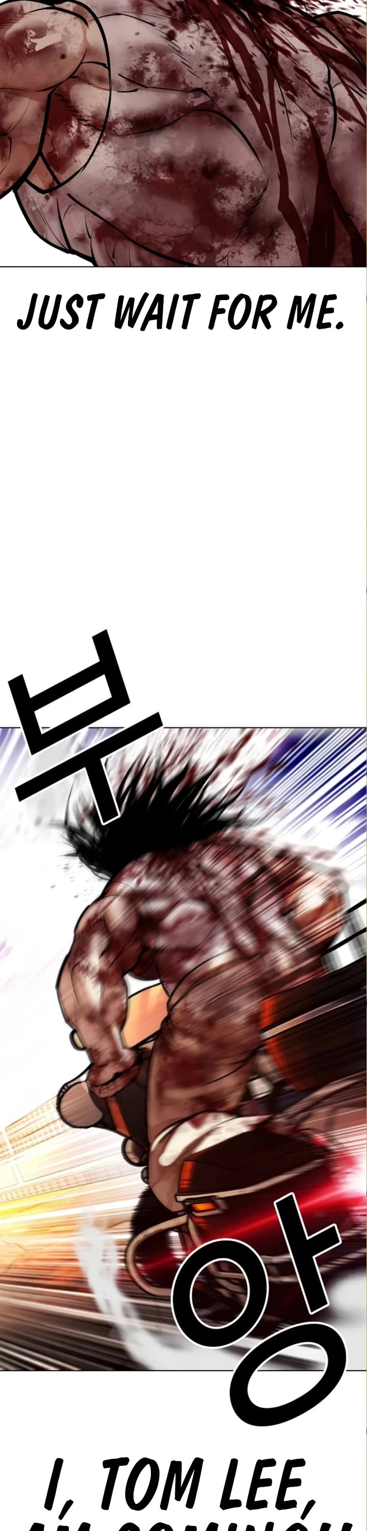 Lookism chapter 590 page 42