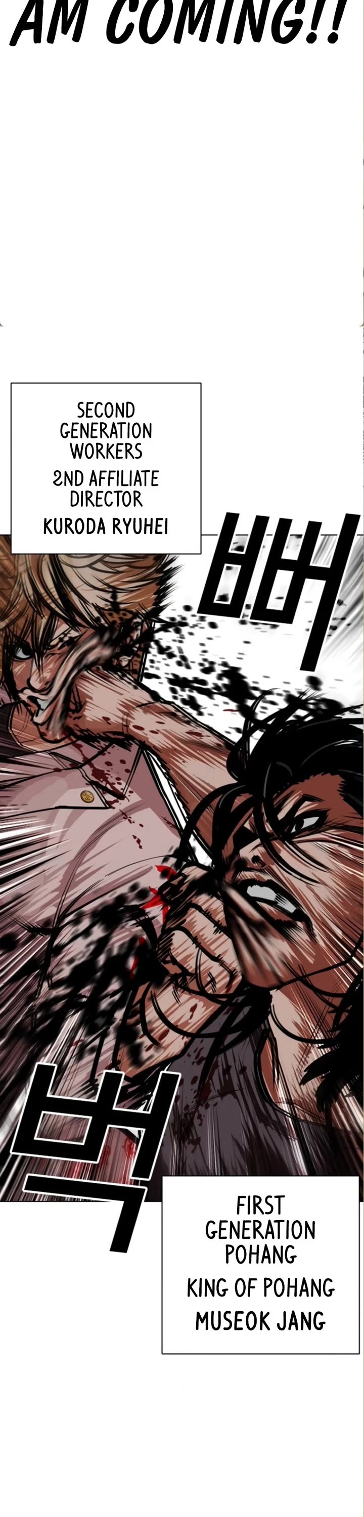 Lookism chapter 590 page 43