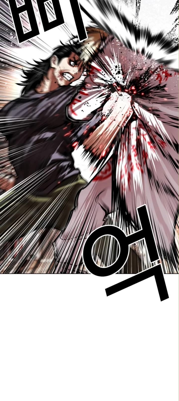 Lookism chapter 590 page 46