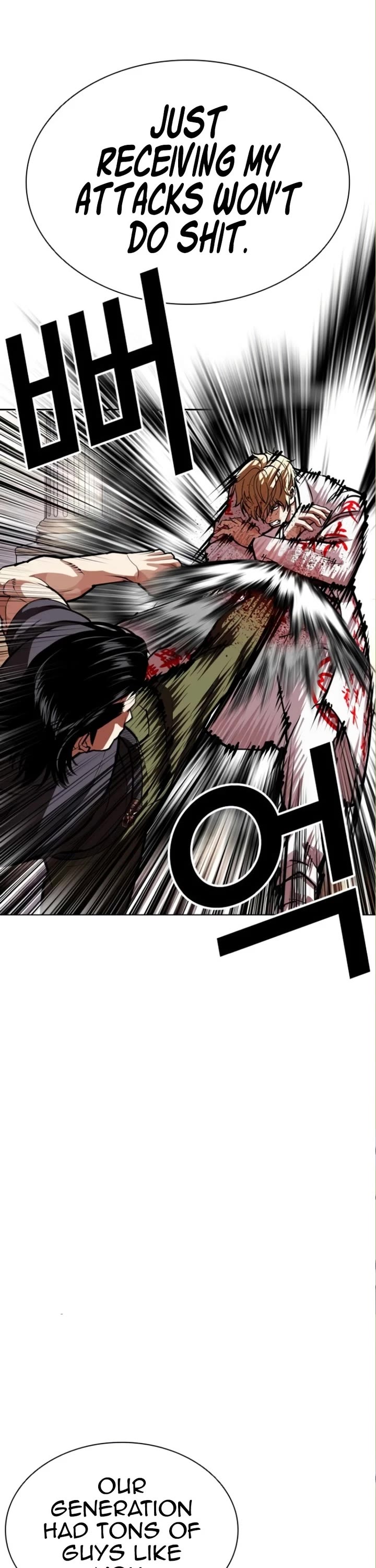 Lookism chapter 590 page 47