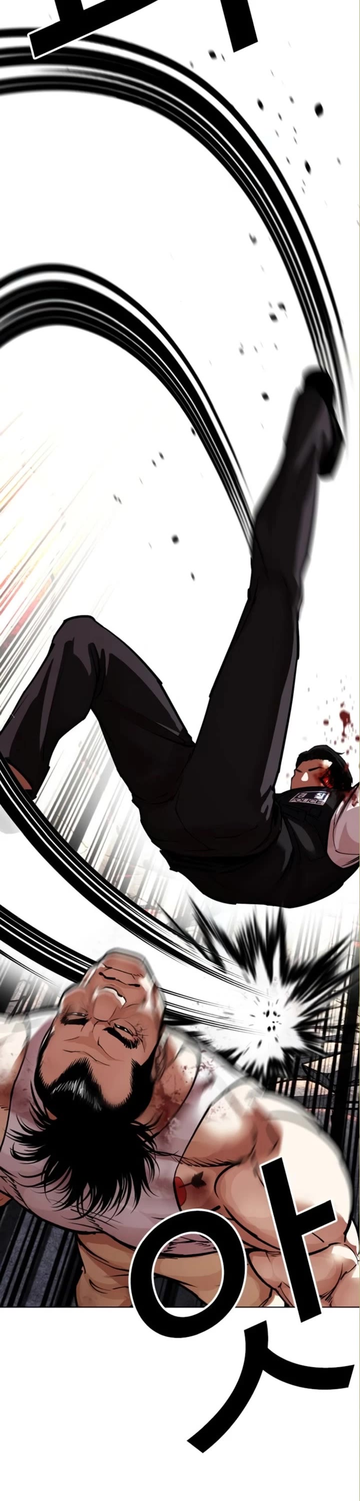 Lookism chapter 590 page 5