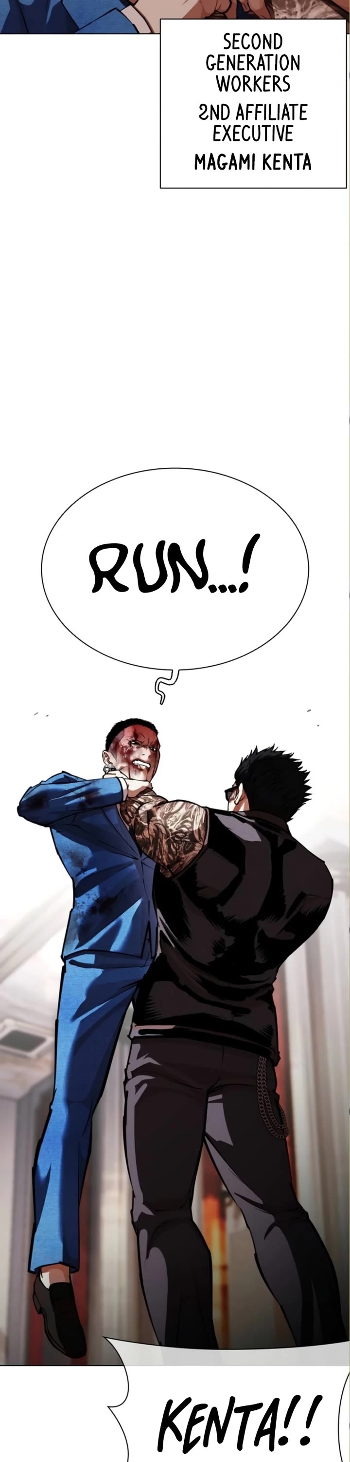 Lookism chapter 590 page 51