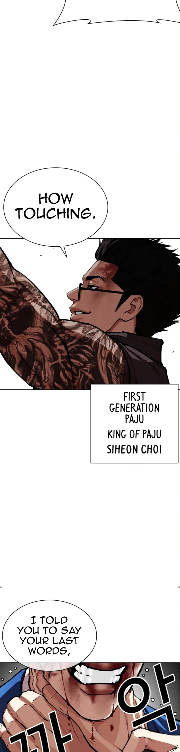 Lookism chapter 590 page 52