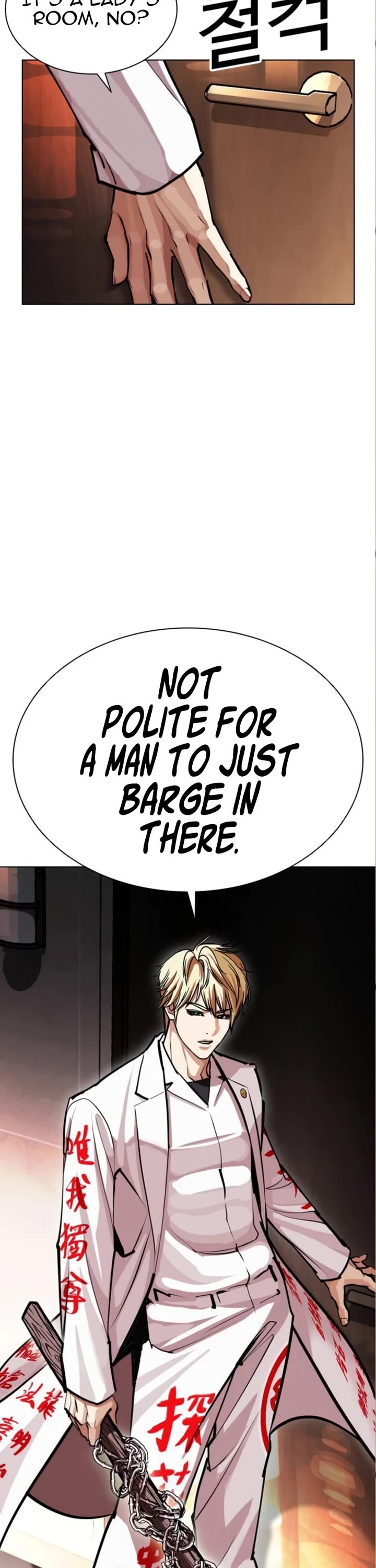 Lookism chapter 590 page 60