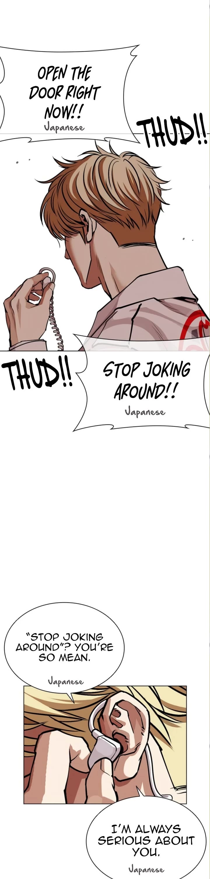 Lookism chapter 590 page 62