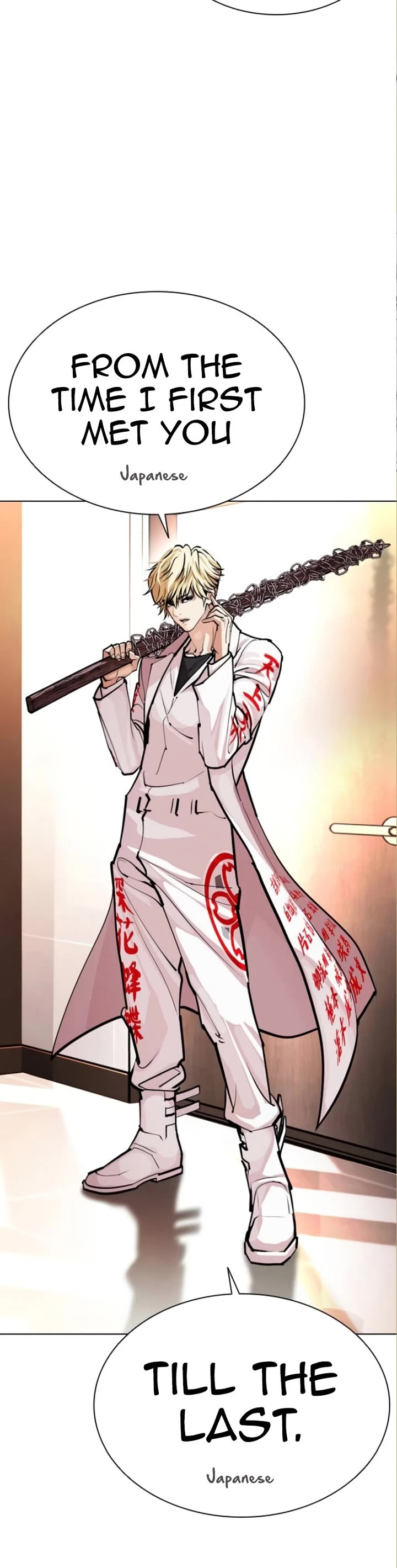 Lookism chapter 590 page 63