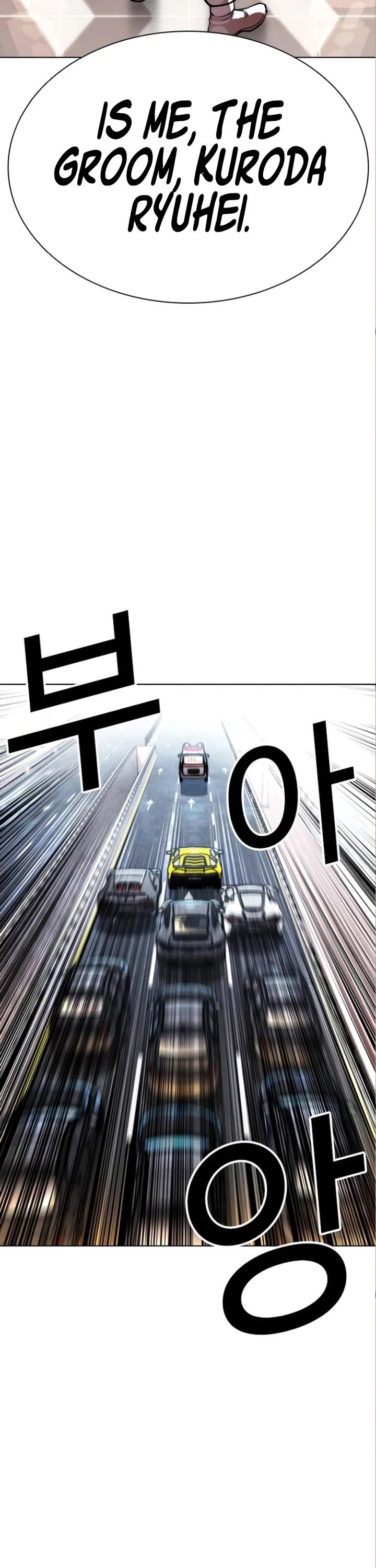 Lookism chapter 590 page 68