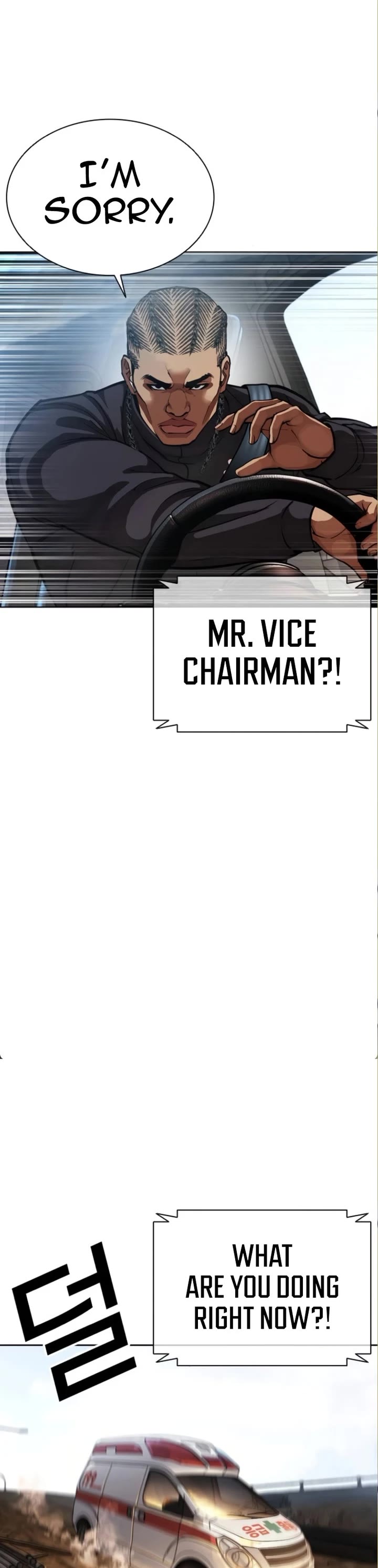 Lookism chapter 590 page 69