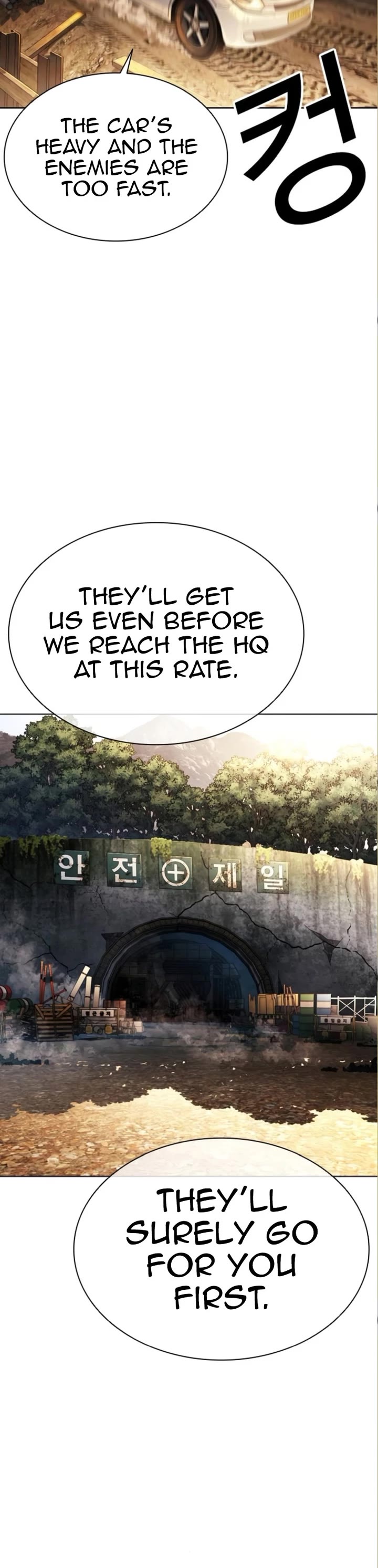 Lookism chapter 590 page 70