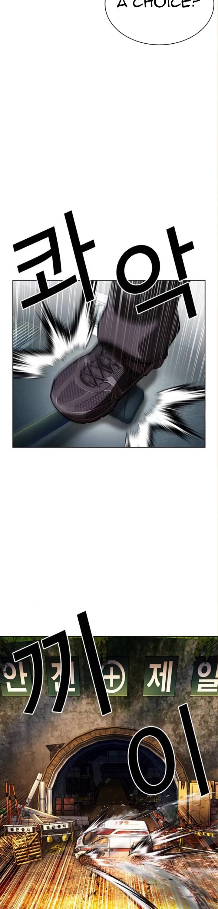 Lookism chapter 590 page 72