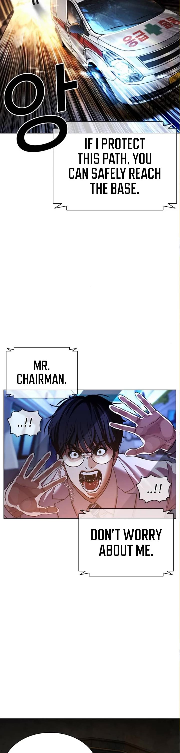 Lookism chapter 590 page 78