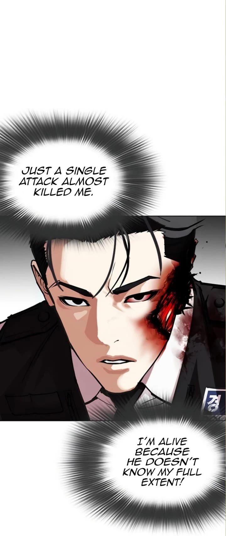 Lookism chapter 590 page 8