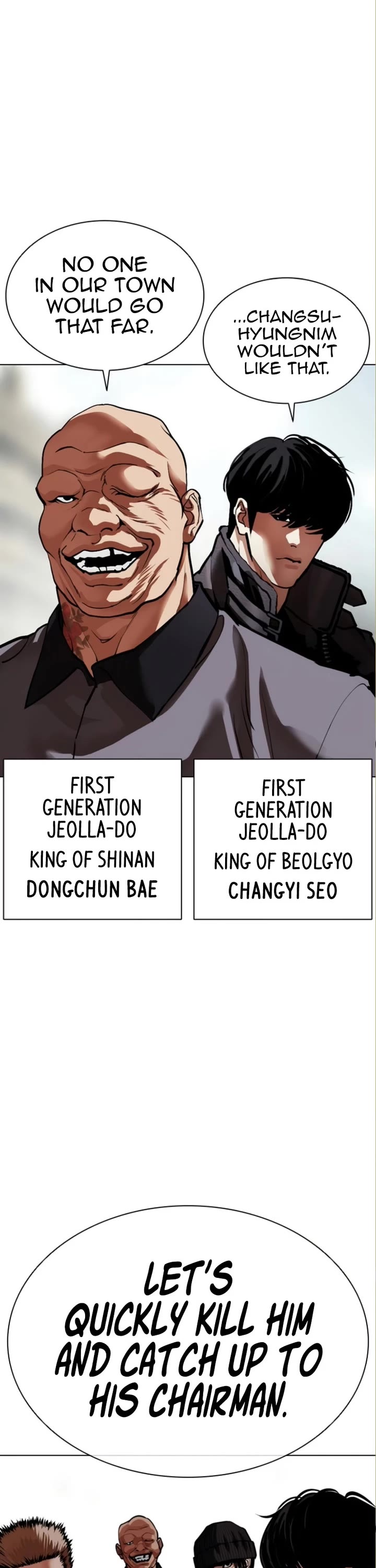 Lookism chapter 590 page 83