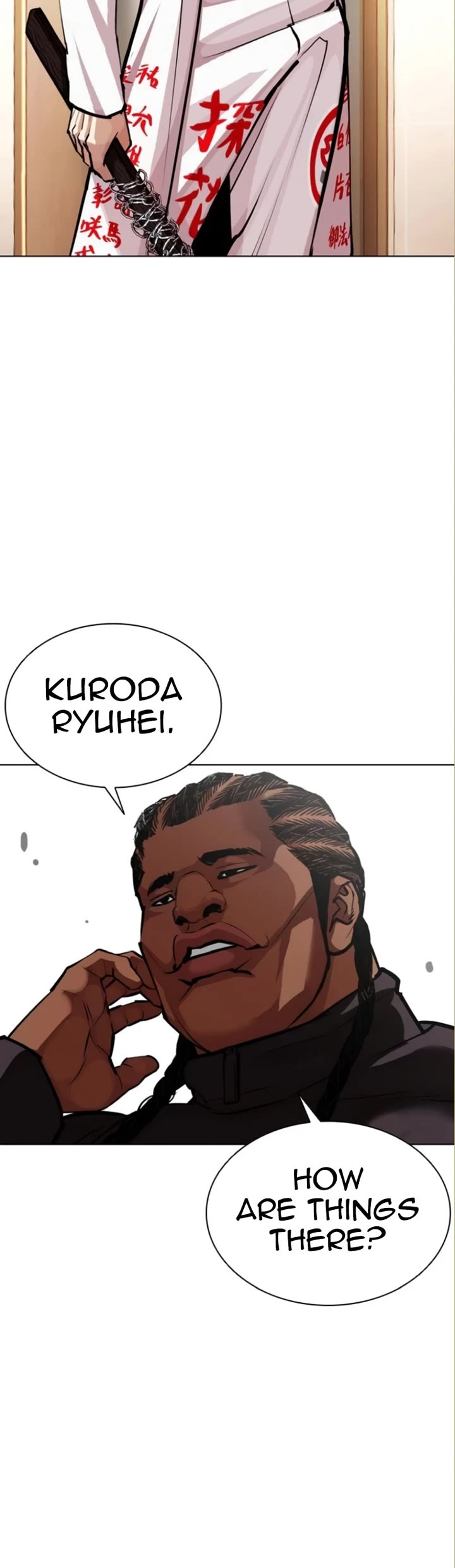 Lookism chapter 590 page 92