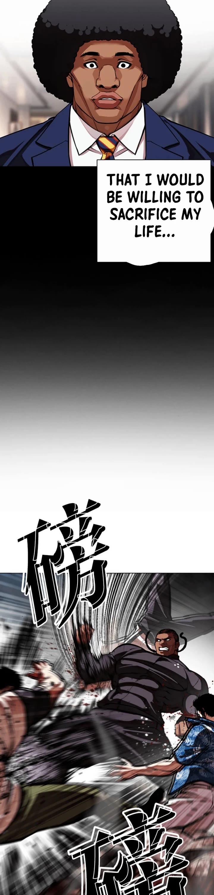 Lookism chapter 591 page 23