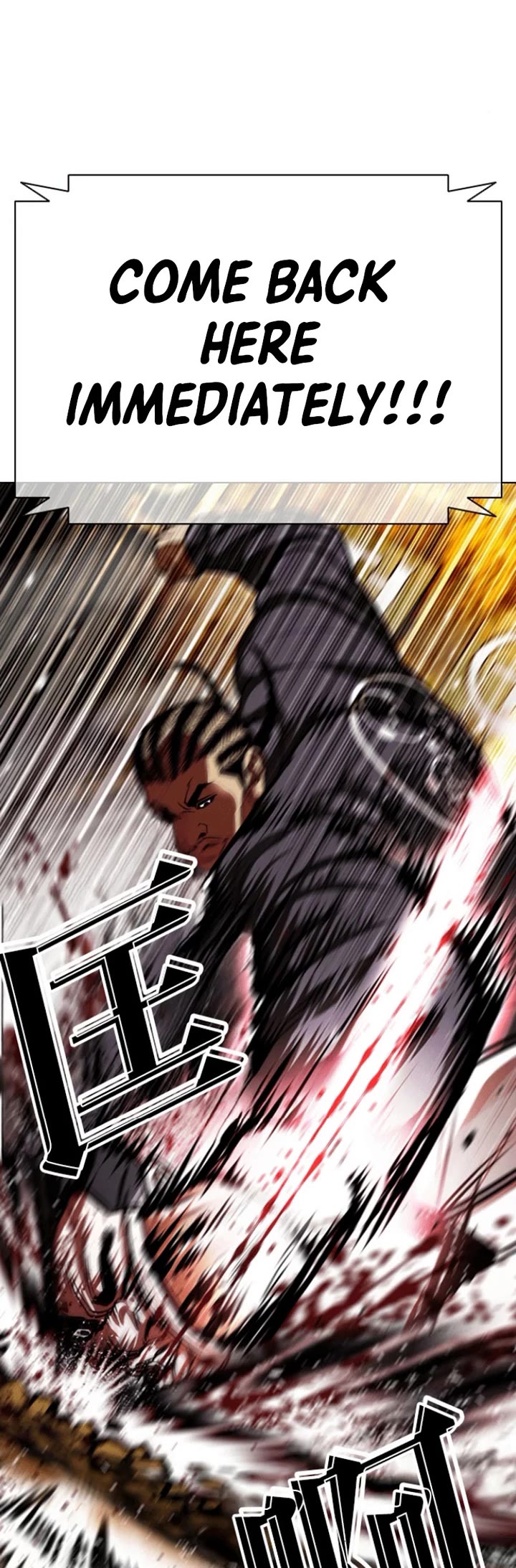 Lookism chapter 591 page 25