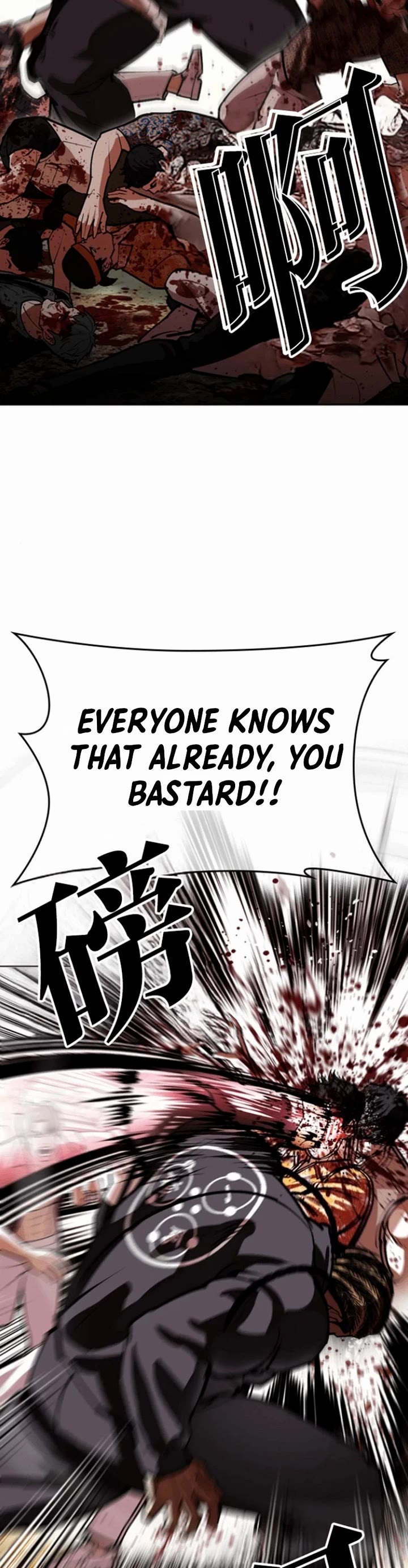 Lookism chapter 591 page 4