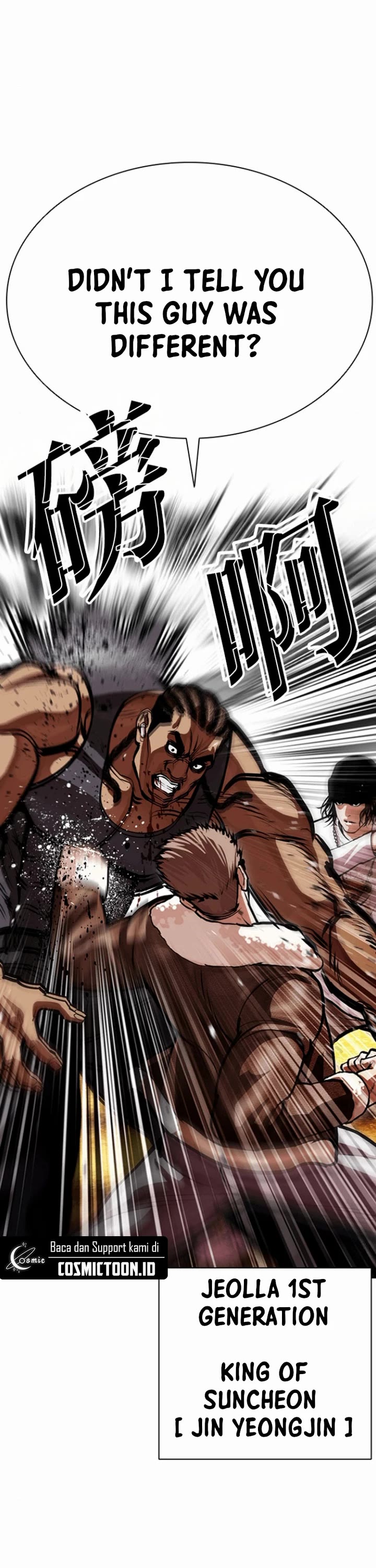 Lookism chapter 591 page 47