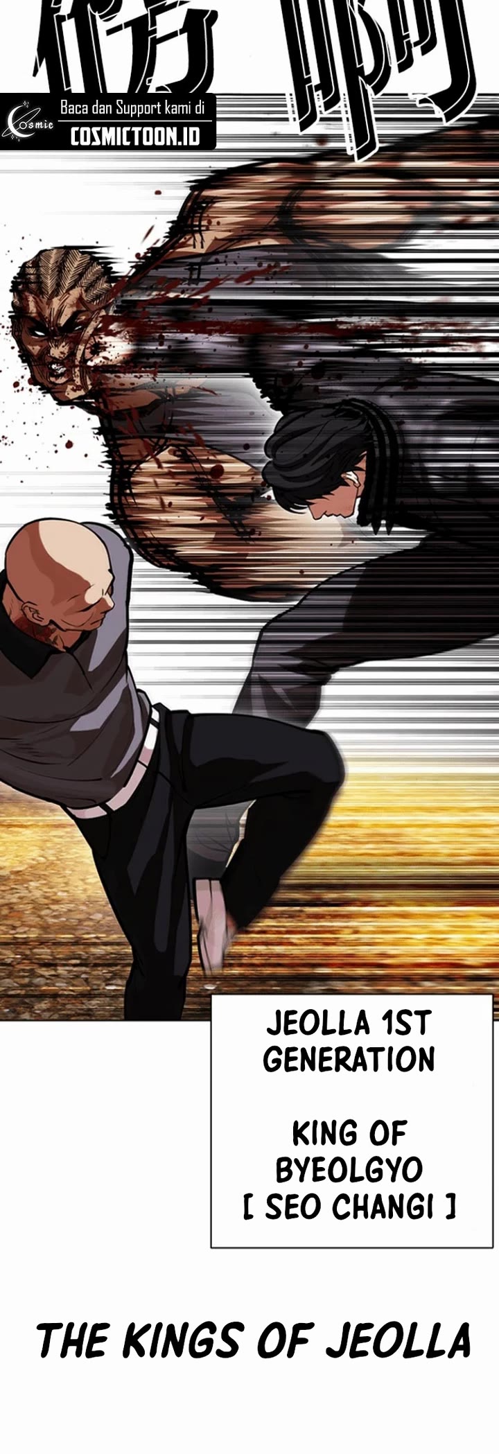 Lookism chapter 591 page 50