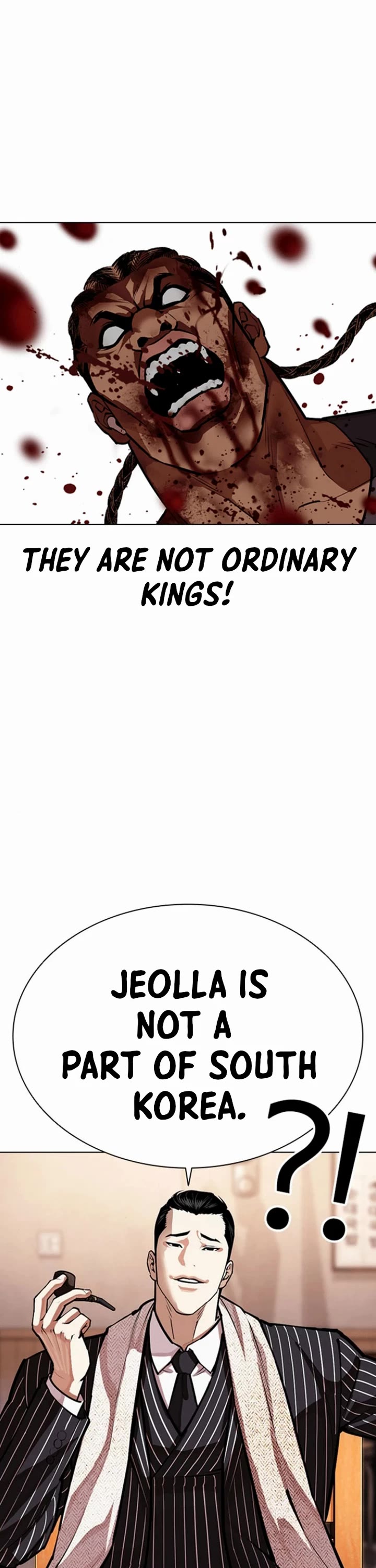 Lookism chapter 591 page 51