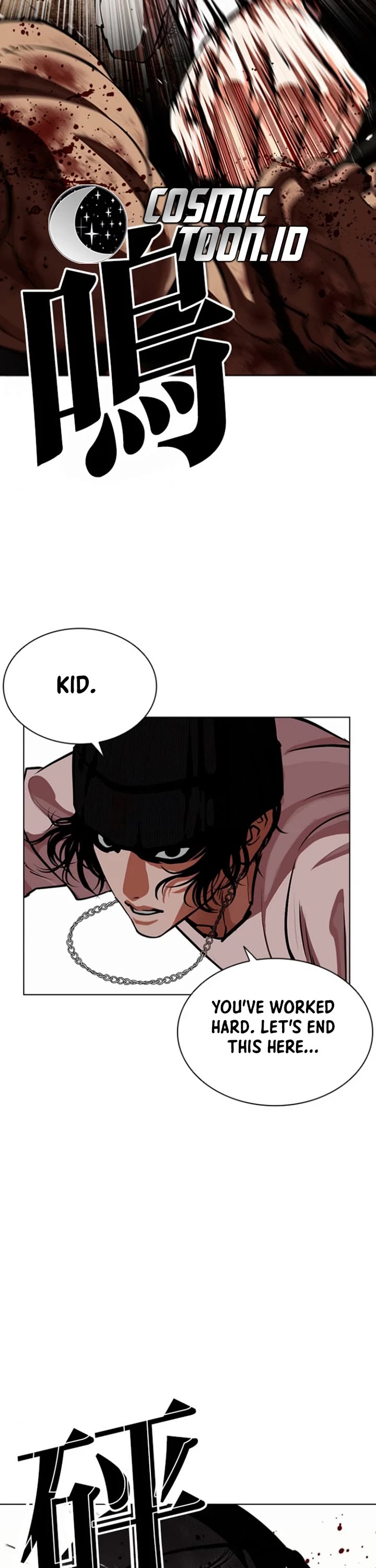 Lookism chapter 591 page 57