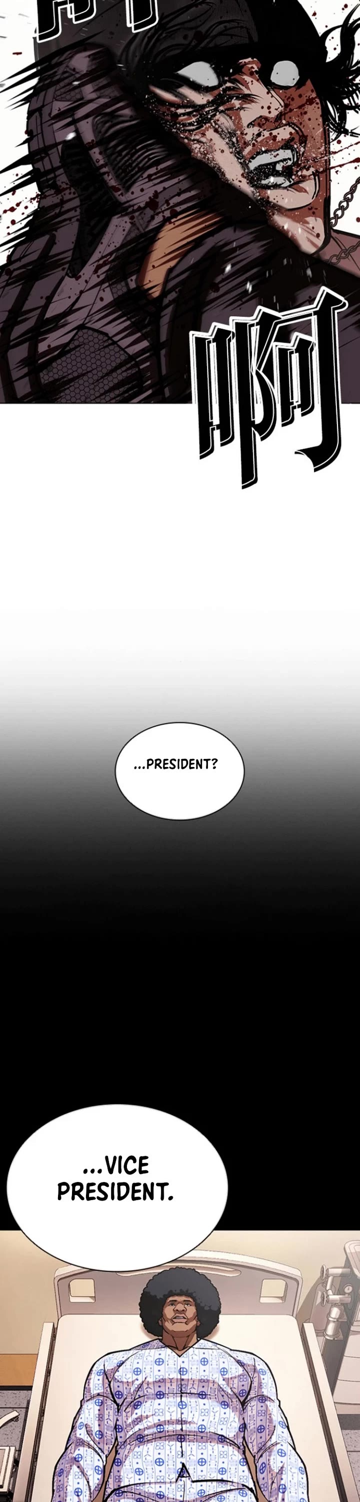 Lookism chapter 591 page 58