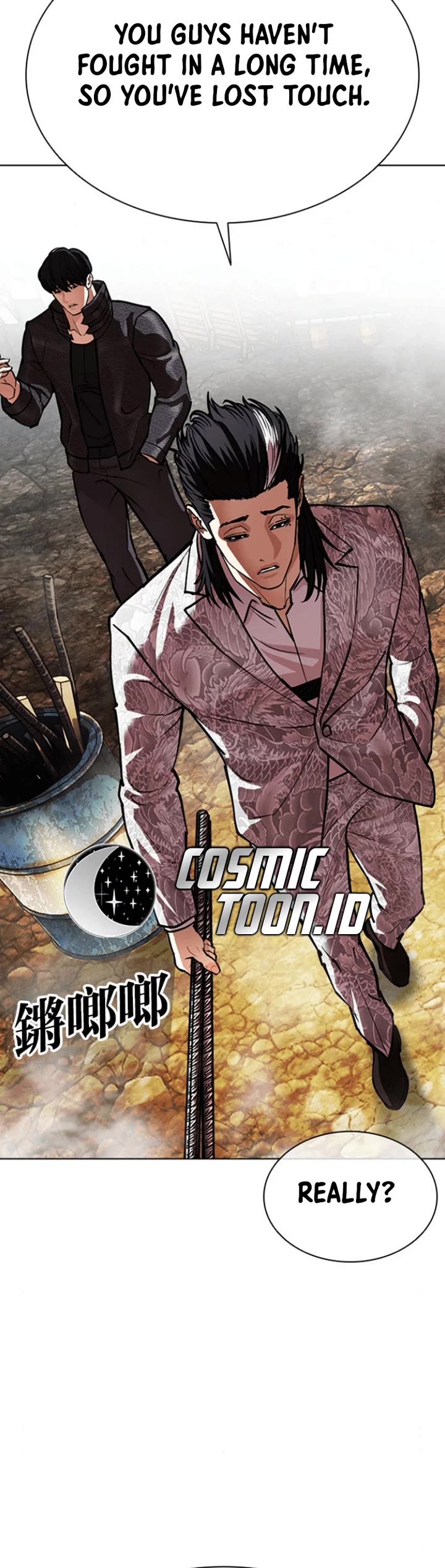 Lookism chapter 591 page 75