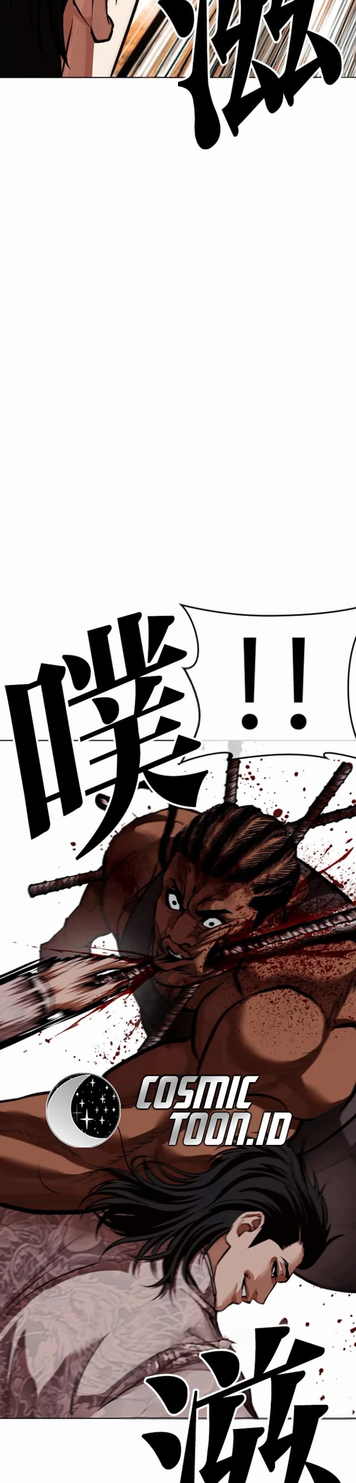 Lookism chapter 591 page 86