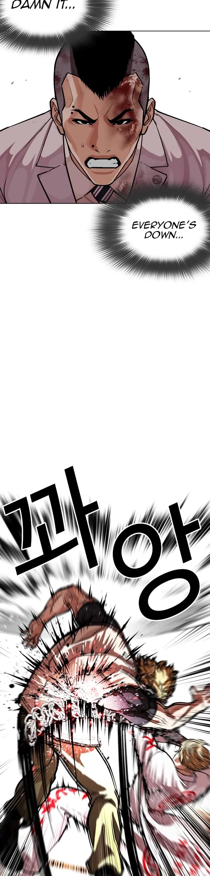 Lookism chapter 592 page 15