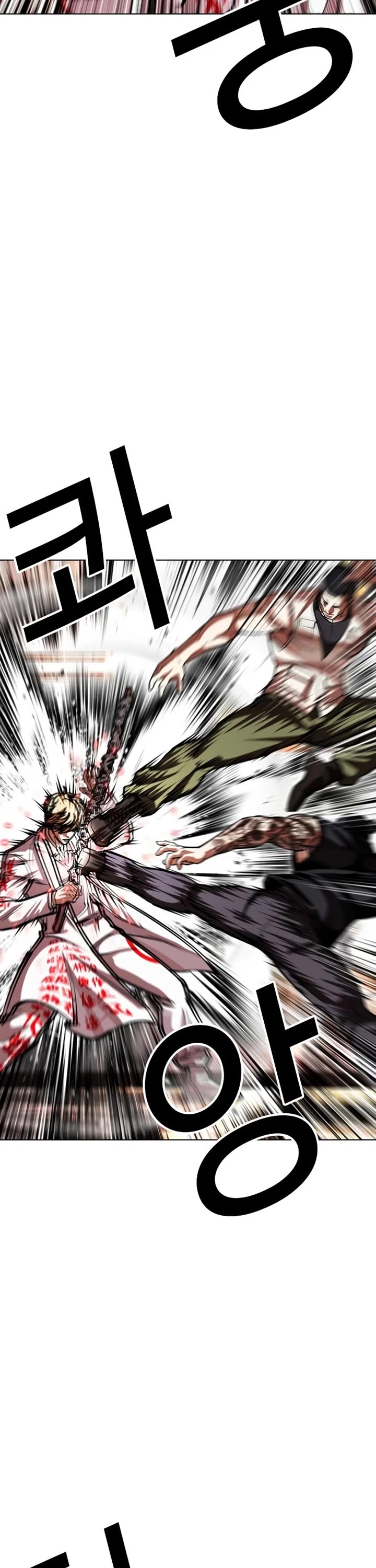 Lookism chapter 592 page 17