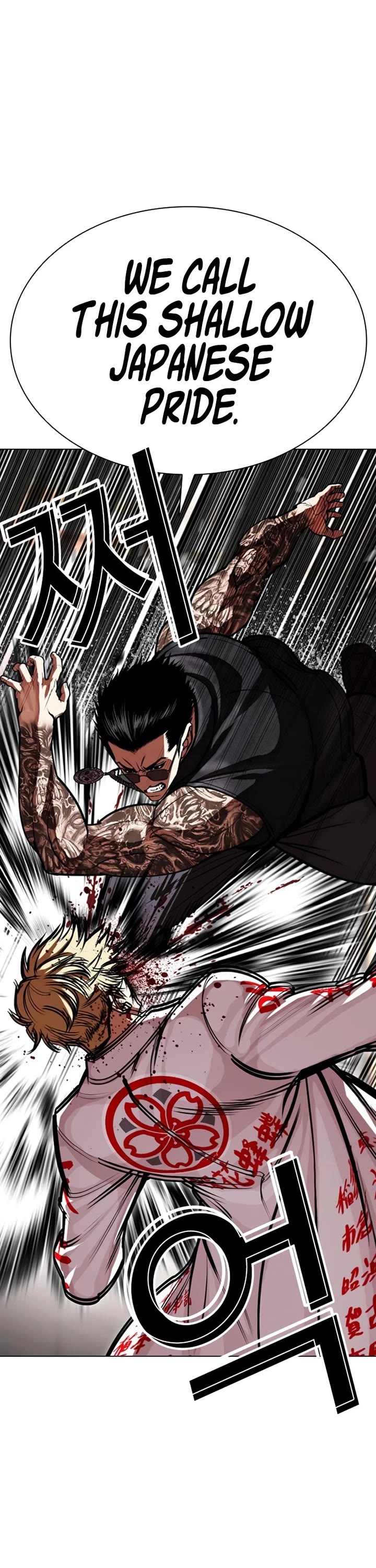 Lookism chapter 592 page 23