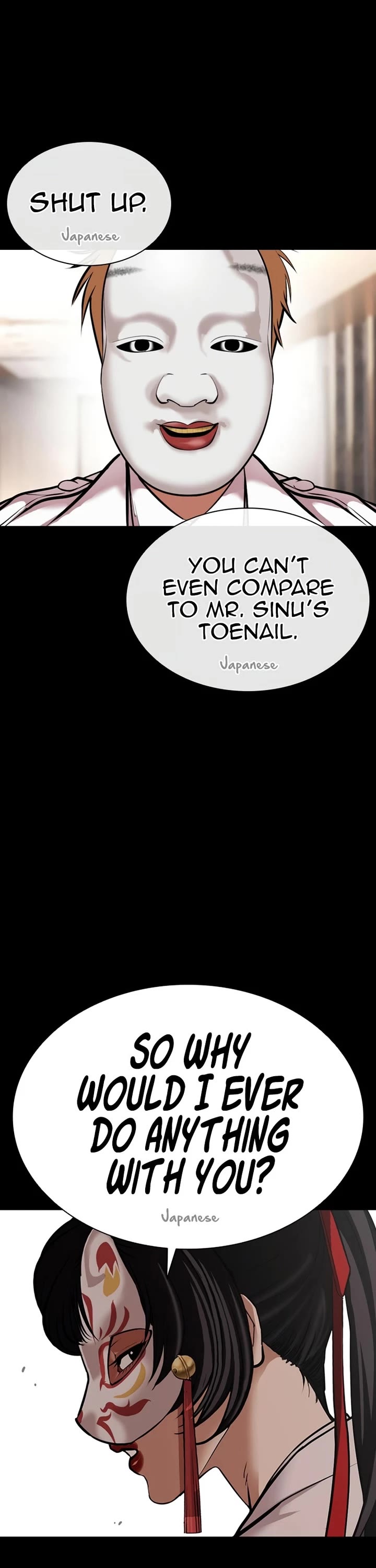 Lookism chapter 592 page 32