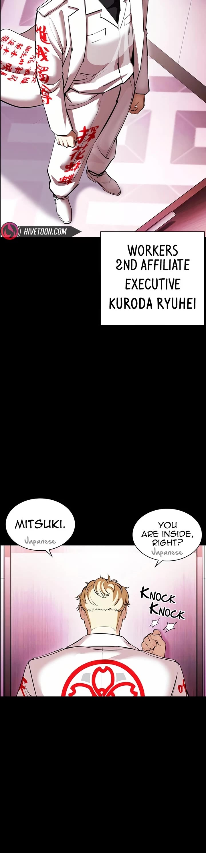 Lookism chapter 592 page 43