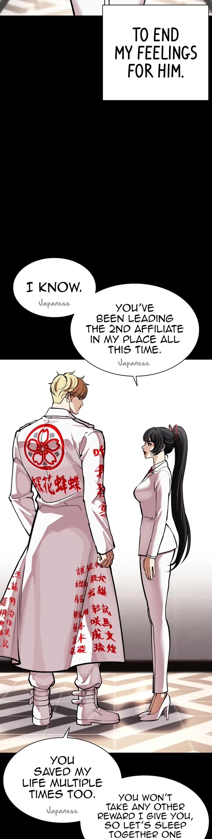 Lookism chapter 592 page 54